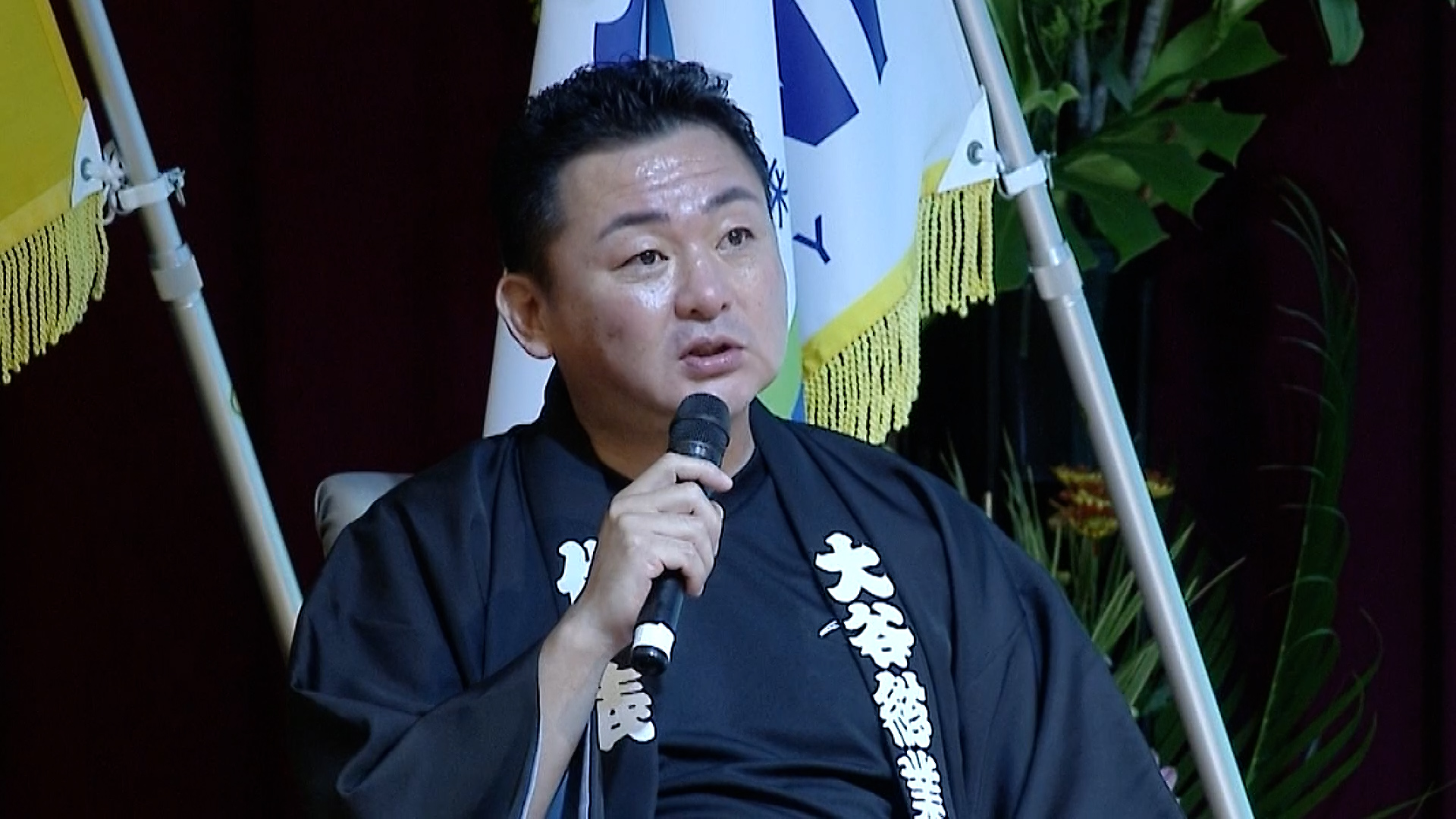 創業者 大谷浩臣