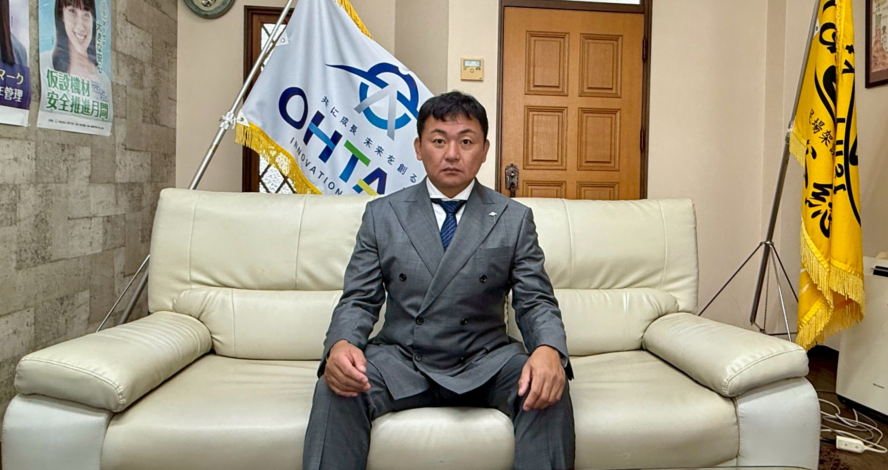 創業者 大谷浩臣