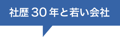 血液型は？